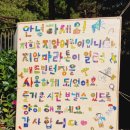 지암어린이집 이미지