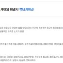 포항과학기술고등학교 이미지