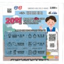 세븐일레븐 대구대신이편한점 이미지