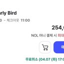 아난티 앳 부산 이미지