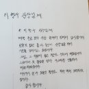 이형우 피티샵 이미지