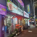 장수랑갈비(주) 이미지