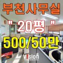 제일비전공인중개사사무소 이미지