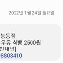 벨꾸르베이커리 - 성남시 분당구 정자일로 248 | 벨꾸르베이커리