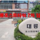 대륭자동차서비스 이미지