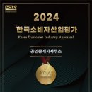 이음부동산중개사무소 이미지