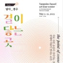 전주한옥마을역사관 이미지