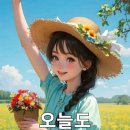 아점