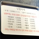 오로지김치찌개 이미지