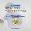 건원대로안길 | 경기도 남양주시 다산1동 정형외과 전문병원 추천 5곳 어깨 | 손가락 | 목 | 관절 | 무릎