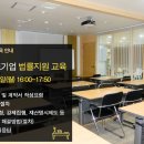부산사하창업비즈니스센터