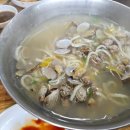 송강공주칼국수
