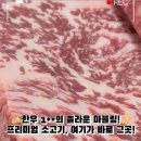 다사랑식당 - 달성군 | 다사랑식당