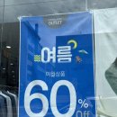 파크랜드 군산직영상설점 이미지