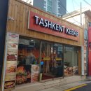 아시아음식문화거리 이미지