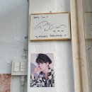 아띠미장