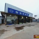 쌍용자동차안중서비스프라자