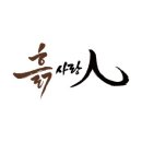 사랑쉼터의 집 이미지