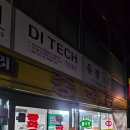 4622 | [대전 용전동] 내돈내산 대전 최고의 간짜장 용전동 중국집 중국관