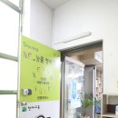 최강셀파수학학원