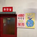 분식상회 이미지