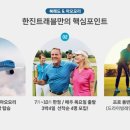 KPGA골프아카데미