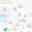 광영승주약국 네이버블로그