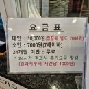 용마스파랜드 이미지