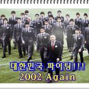 ★드디어 2010 남아공 월드컵에 내일 개막(우리시간 11일 밤 11시)을 하게 되었습니다. 이미지