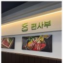 처인구청 이미지
