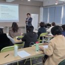 스마트폰 활용지도사 양성과정 이미지