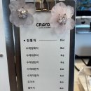 아이스크레용 | 청주분평동 카페크레용 후기 청주베이커리카페 청주대형카페 분평동카페 인테리어이쁜카페 빵나오는시간...