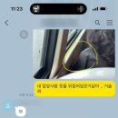 강남가자 포차 이미지