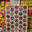 무지개상회 - 무주군 | 무지개상회