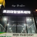 간판맛집 이미지