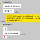 [사업제안서 PPT] 최종 선정된, 대규모 국가 사업 제안서 PPT 후기