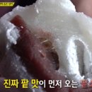 정라진찹쌀떡 - 삼척시 | 정라진찹쌀떡