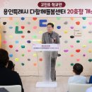 고진초등학교 이미지