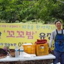 이신농장 이미지