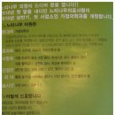 느티나무내과의원 네이버블로그