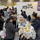 성공을 담다 이미지