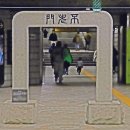 종로-연건-종로-연-223 | 초겨울 여행 / 경복궁. 광화문 탐방 = 경복궁 = 불로문. 흥예문. 근정문. 근정전. 수정전. 경회루...