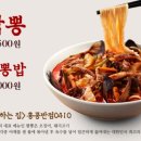 홍콩반점 네이버블로그