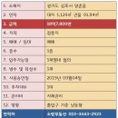 평화세차장 - 노원구 수락산로 66 | 평화세차장