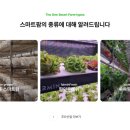 주식회사더원산업