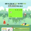 포레스트파이낸셜 파이낸셜뉴스