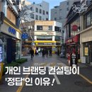 인컨설팅 - 기장군 차성서로101번길 30 | 인컨설팅
