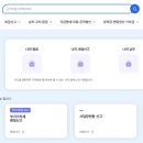 명성세무회계사무소 이미지