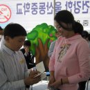 울산동중 이미지