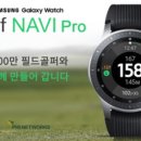(주)파이네트웍스